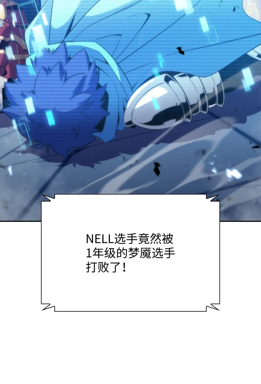 32虐杀 第90页