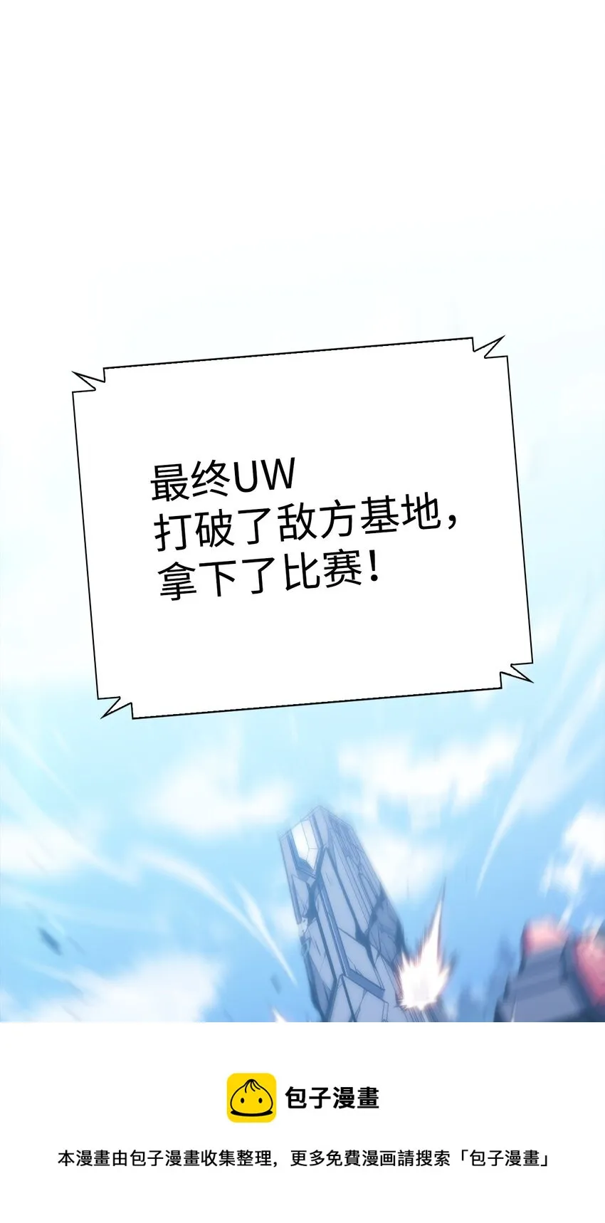 32虐杀 第97页