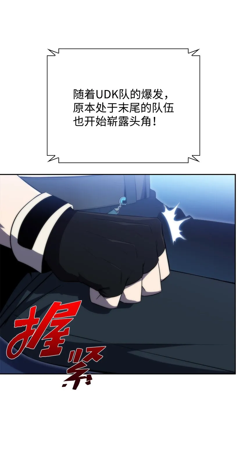 32虐杀 第102页