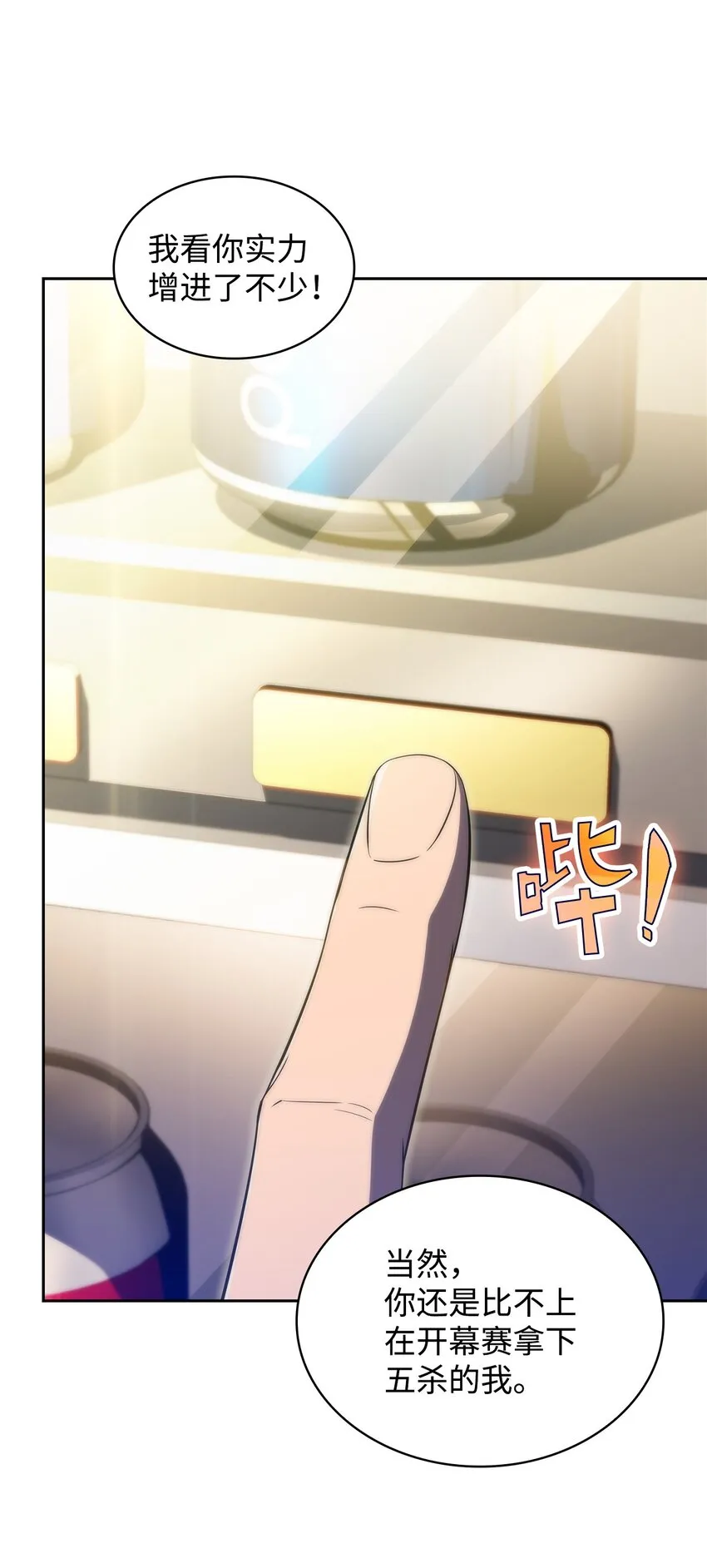 33过去 第67页