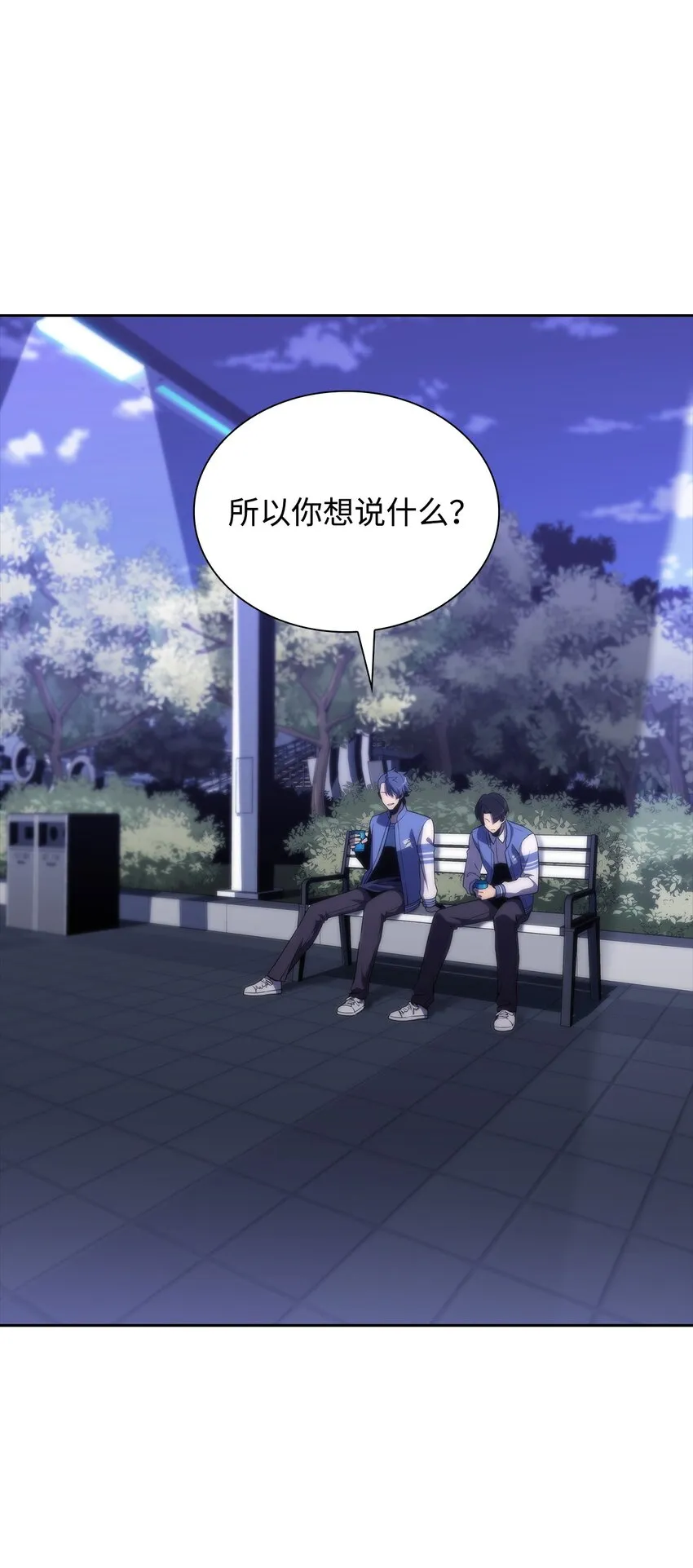 33过去 第74页