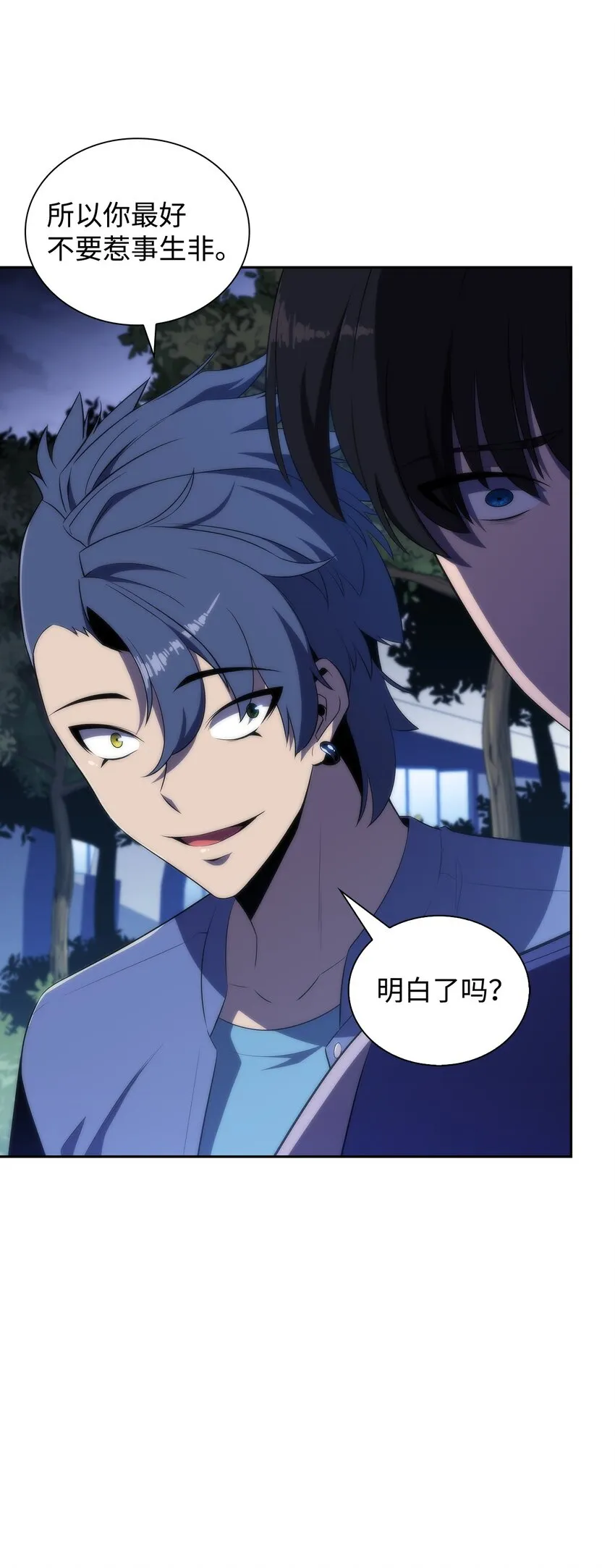 33过去 第82页