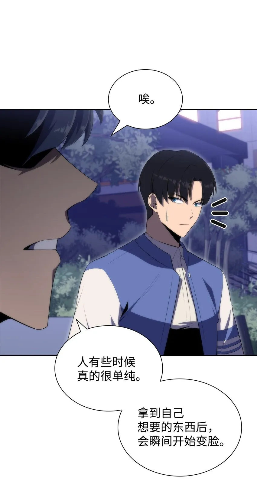 33过去 第87页