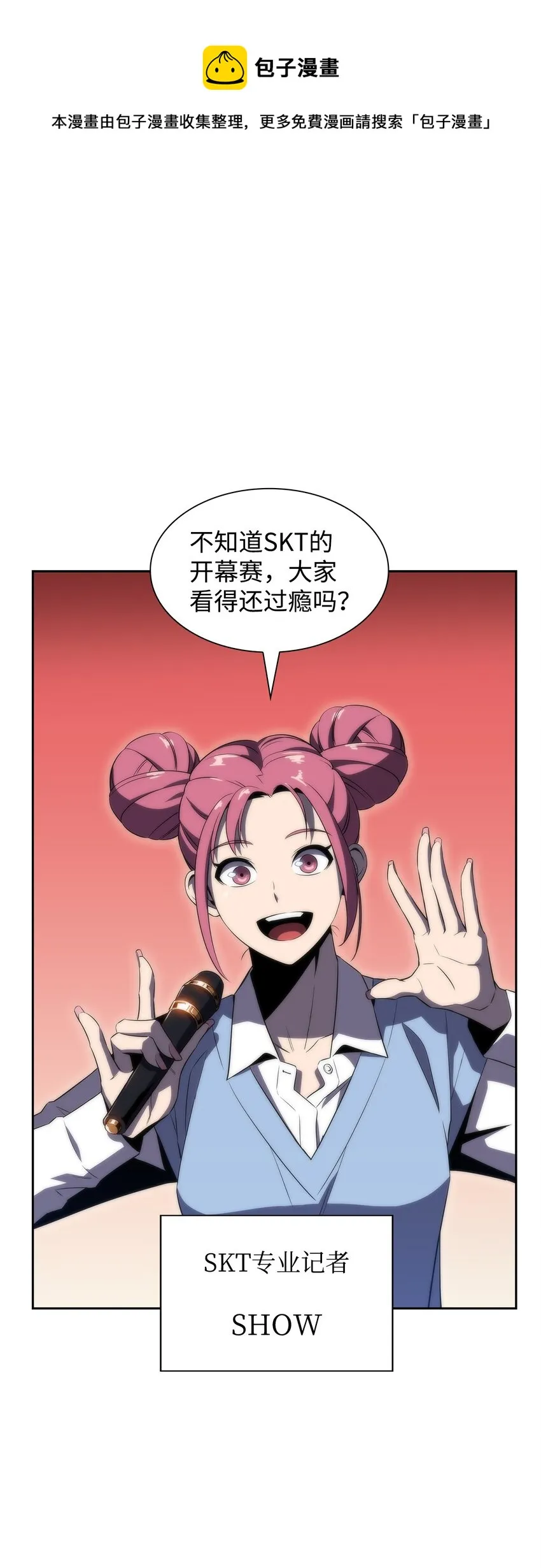 31叛徒 第1页