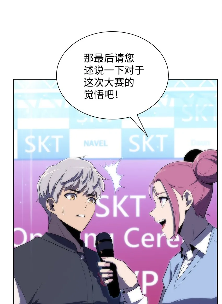 31叛徒 第7页