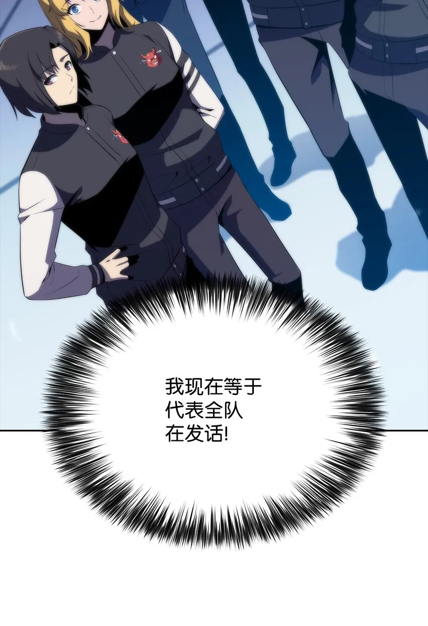 31叛徒 第10页