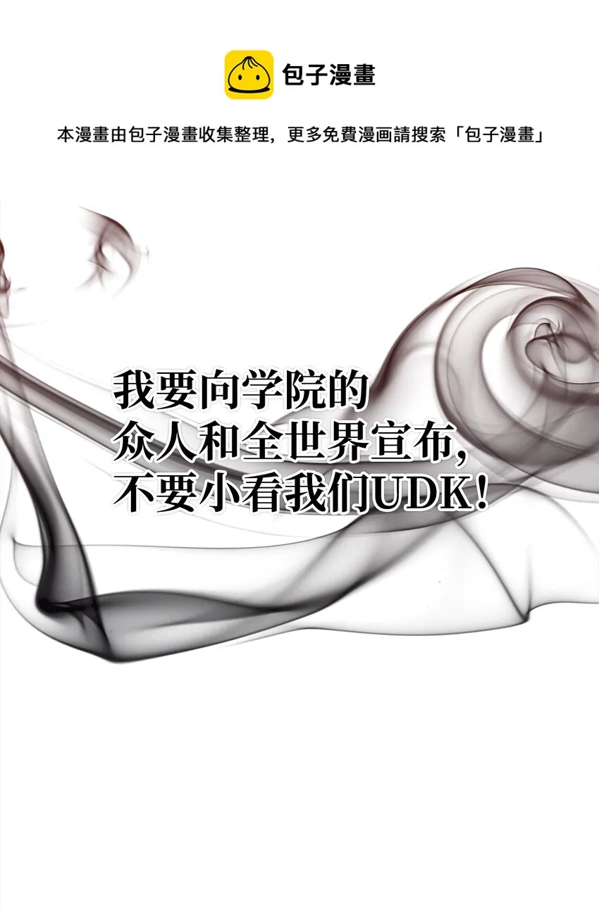 31叛徒 第13页