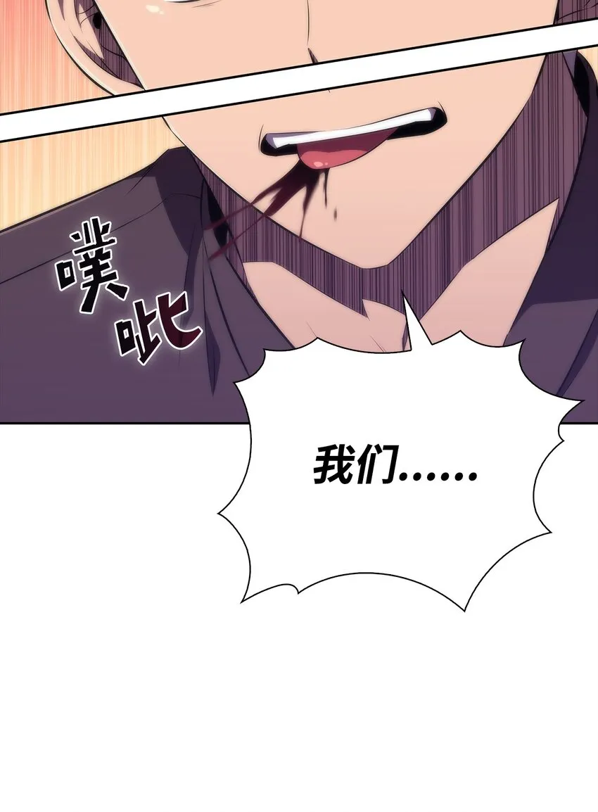 31叛徒 第15页