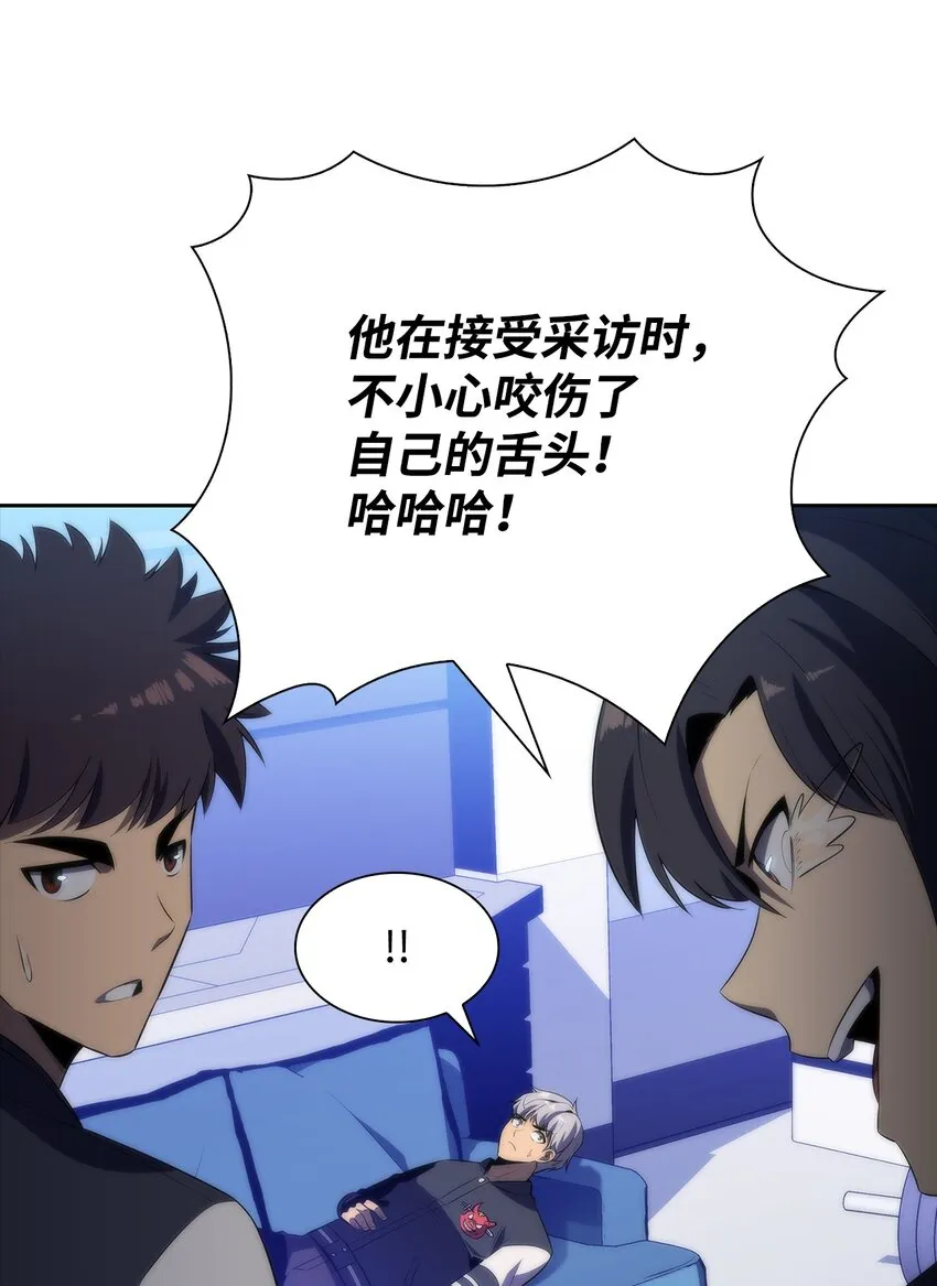 31叛徒 第18页