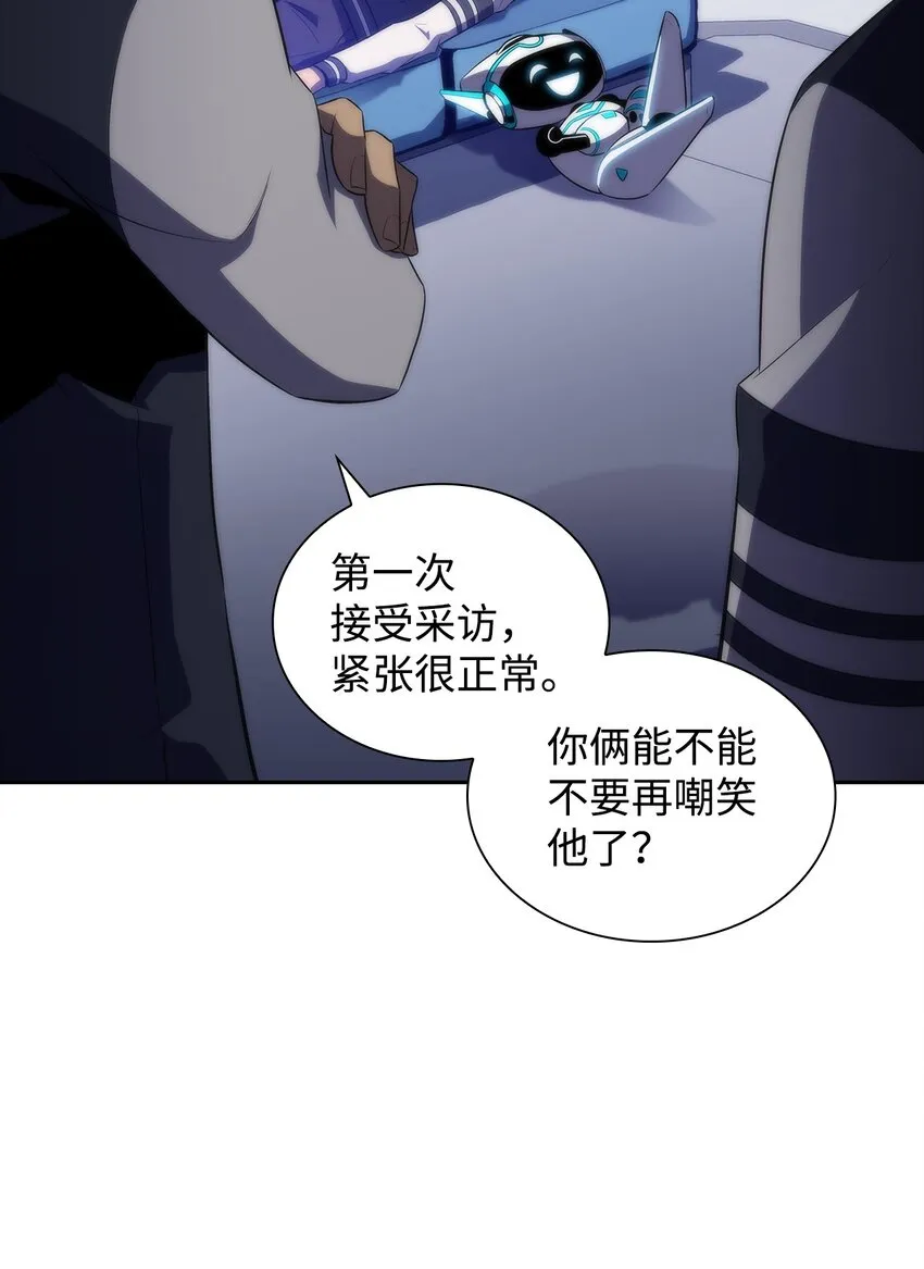 31叛徒 第19页