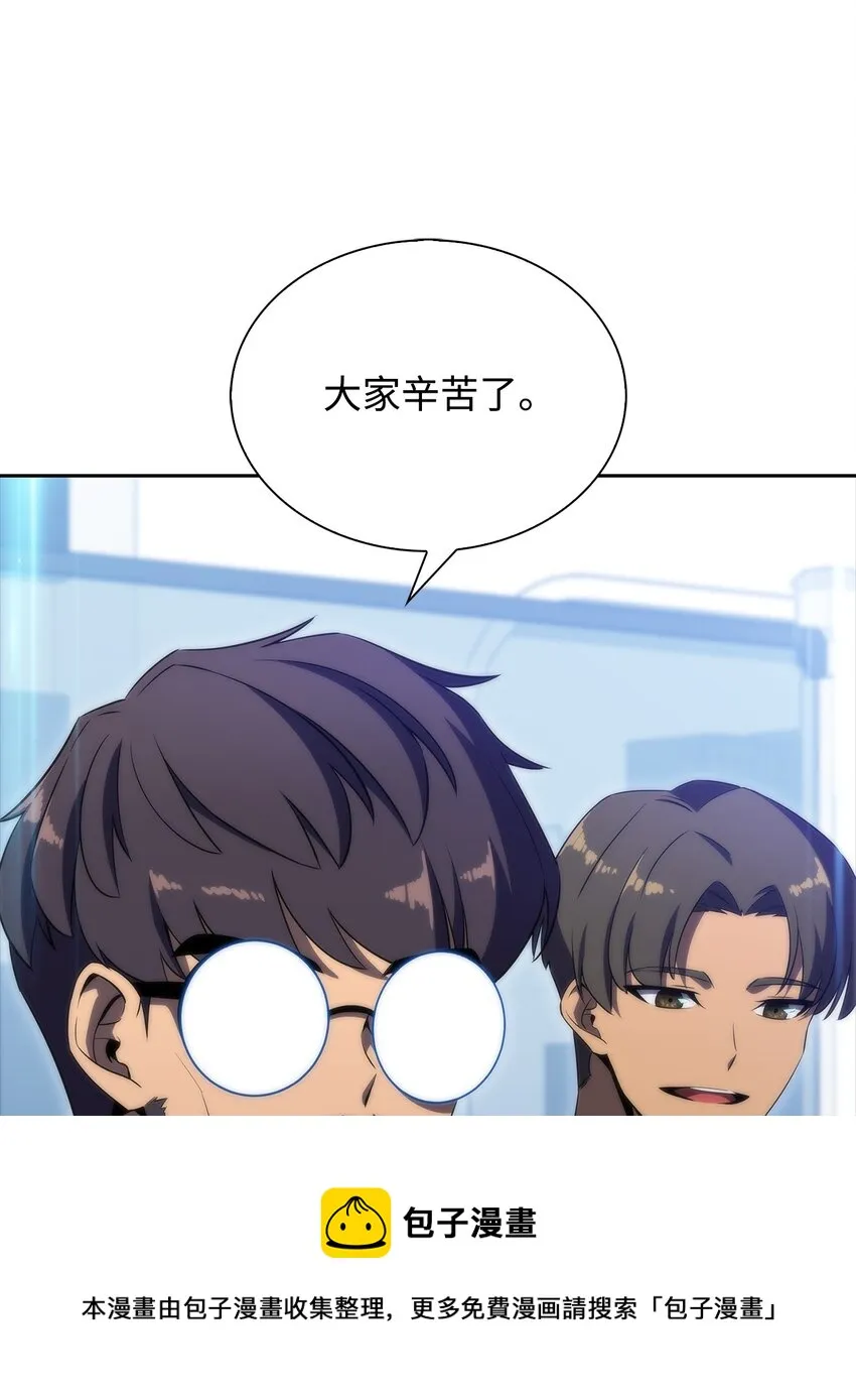 31叛徒 第21页