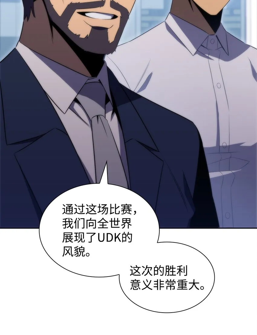 31叛徒 第22页