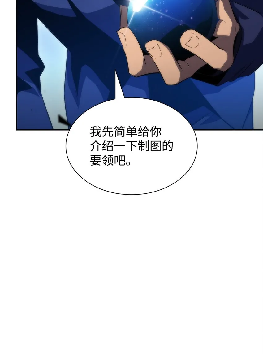 31叛徒 第50页
