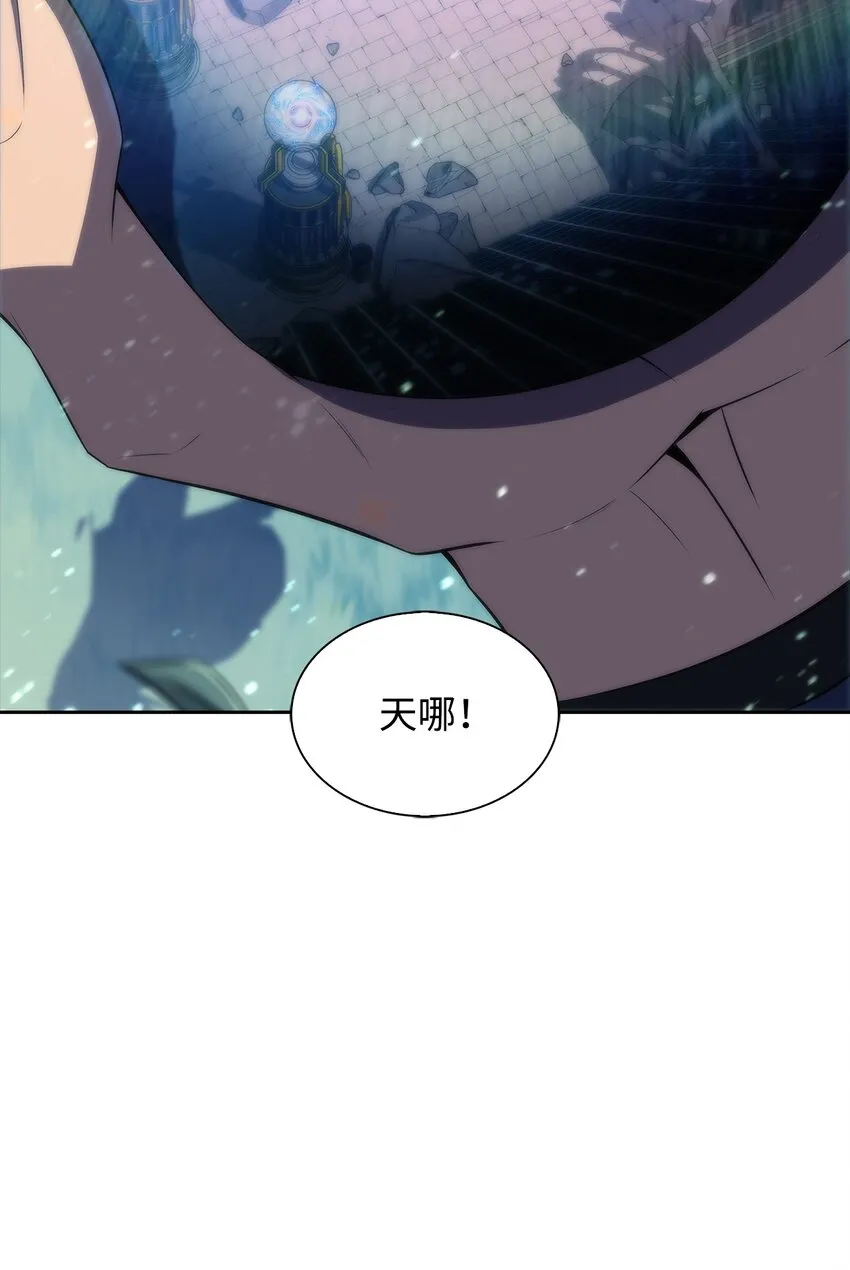 31叛徒 第56页