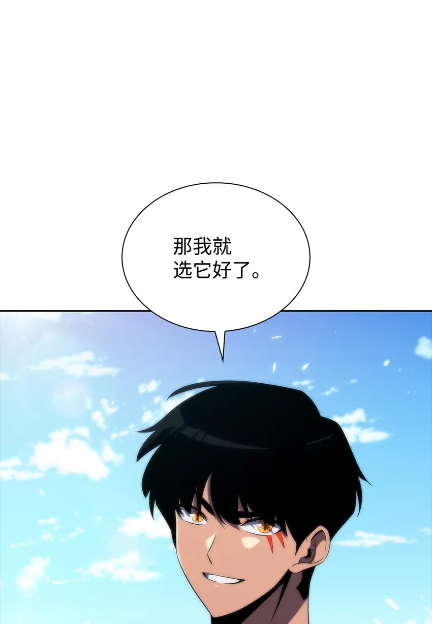 31叛徒 第64页