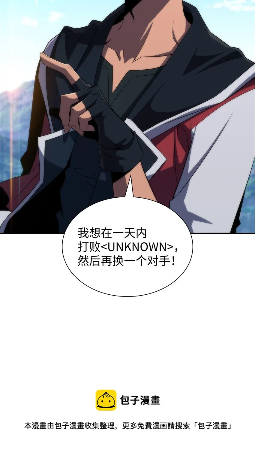 31叛徒 第65页