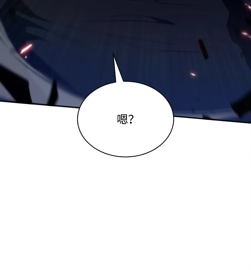 31叛徒 第79页