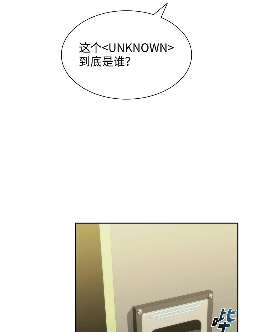 31叛徒 第94页