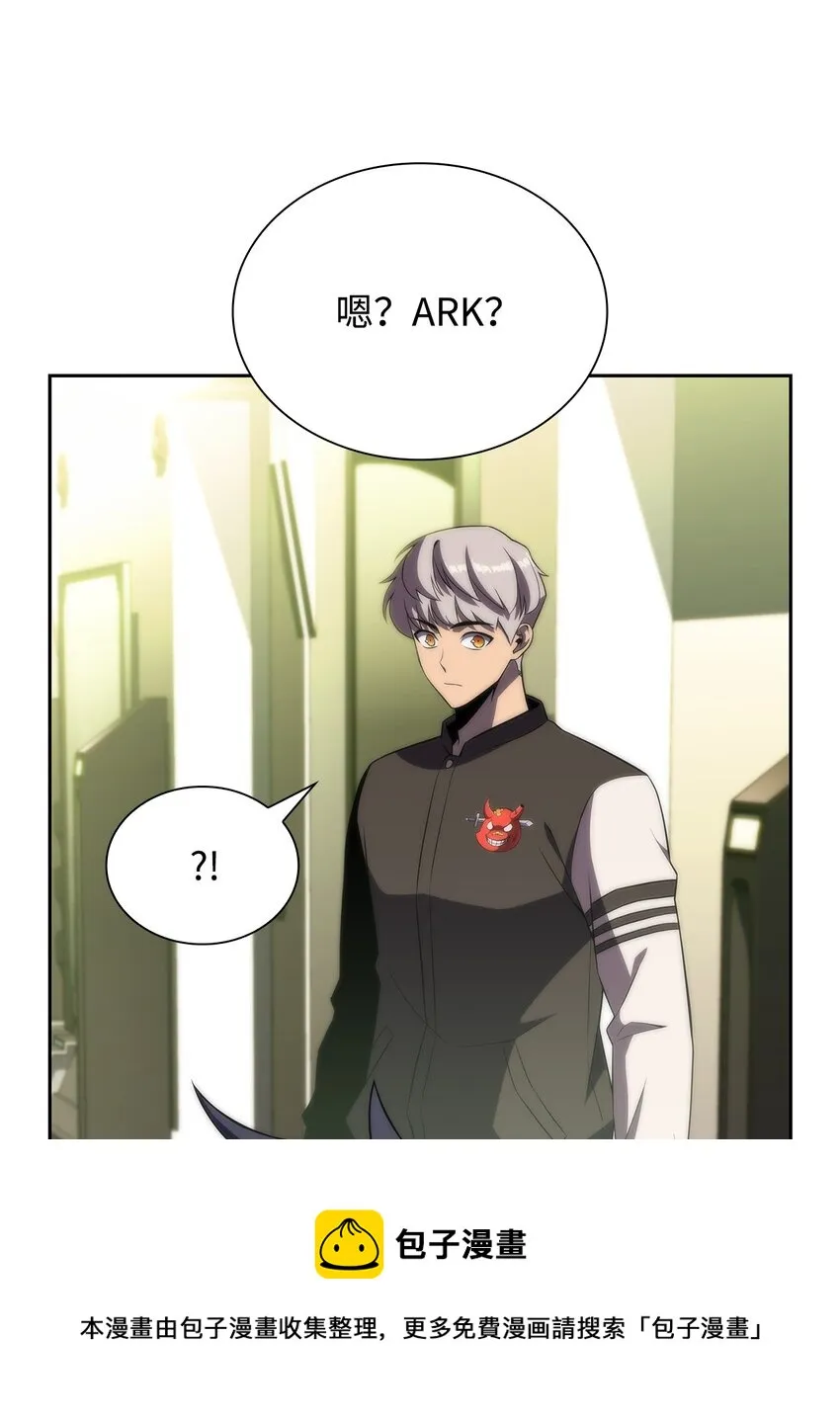 31叛徒 第97页
