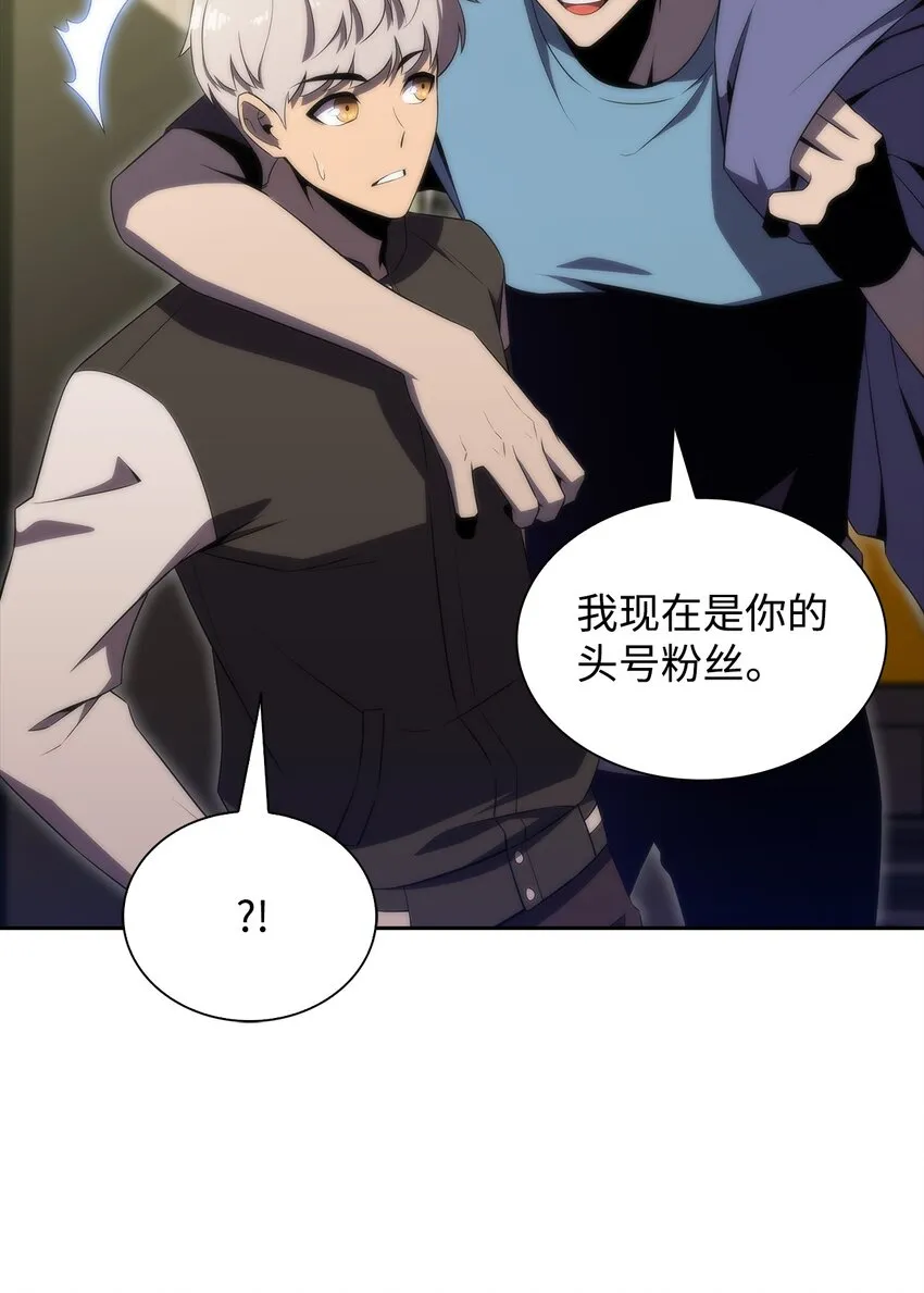 31叛徒 第103页