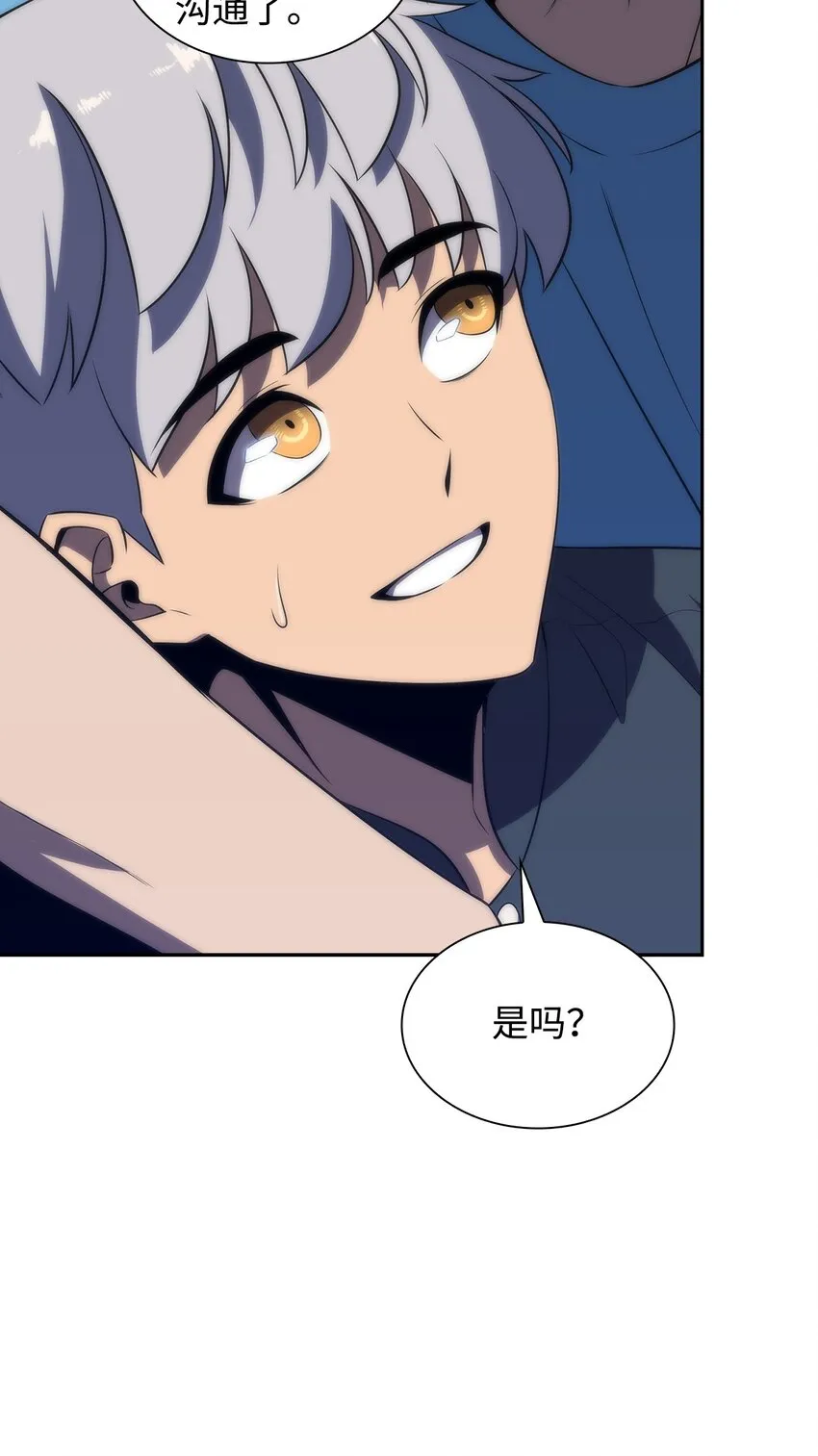 31叛徒 第106页