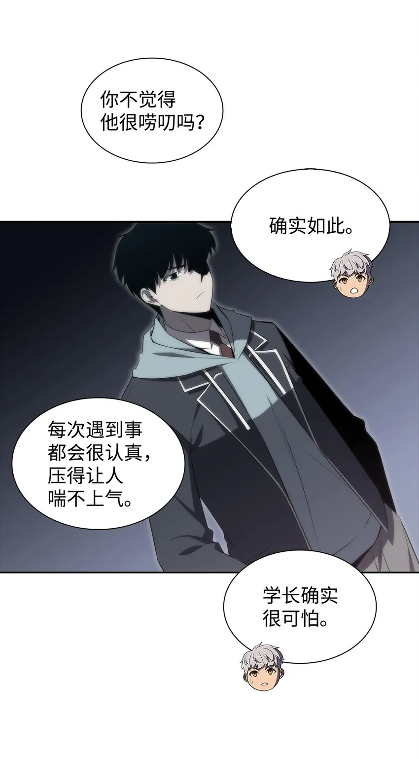 31叛徒 第107页