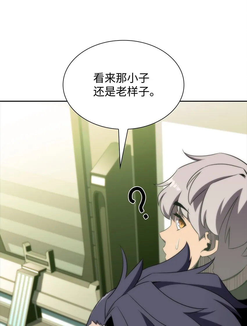 31叛徒 第108页
