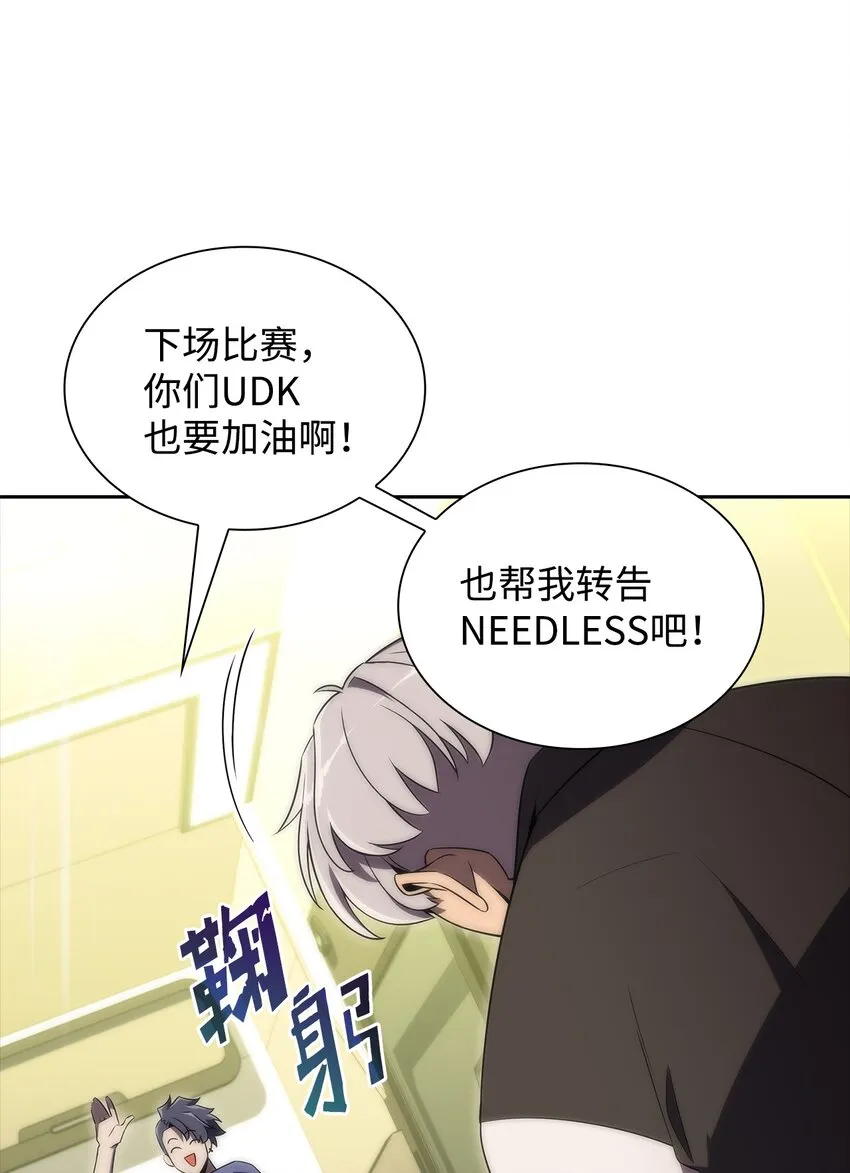 31叛徒 第110页