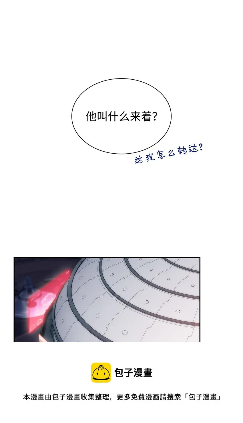 31叛徒 第113页