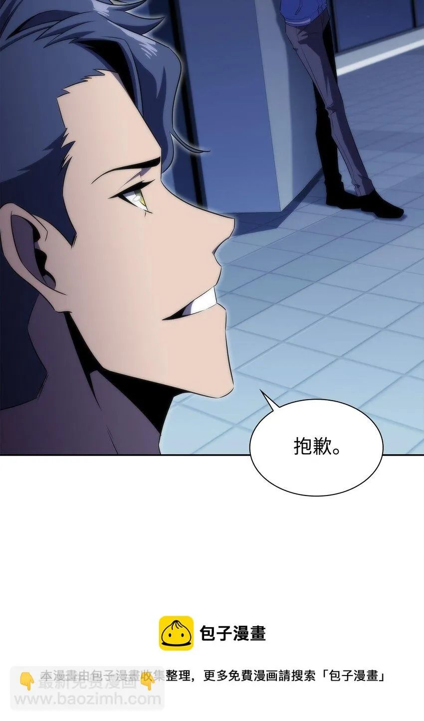 31叛徒 第117页