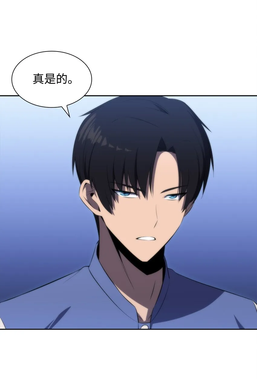 31叛徒 第118页