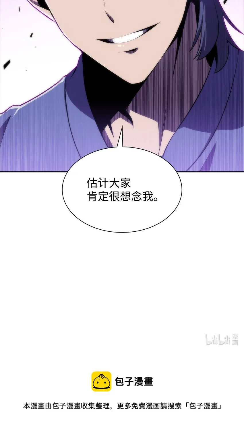 31叛徒 第123页