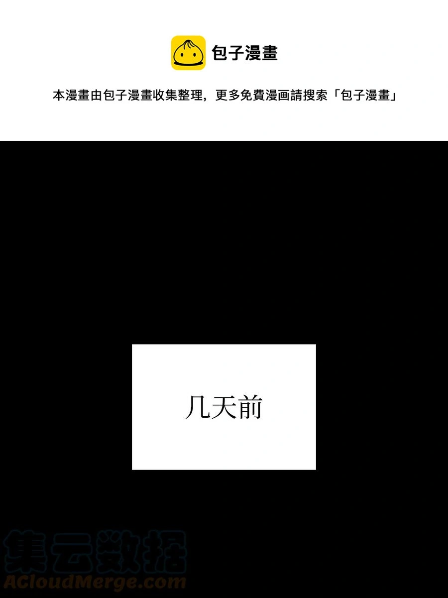 29绝地反击 第1页