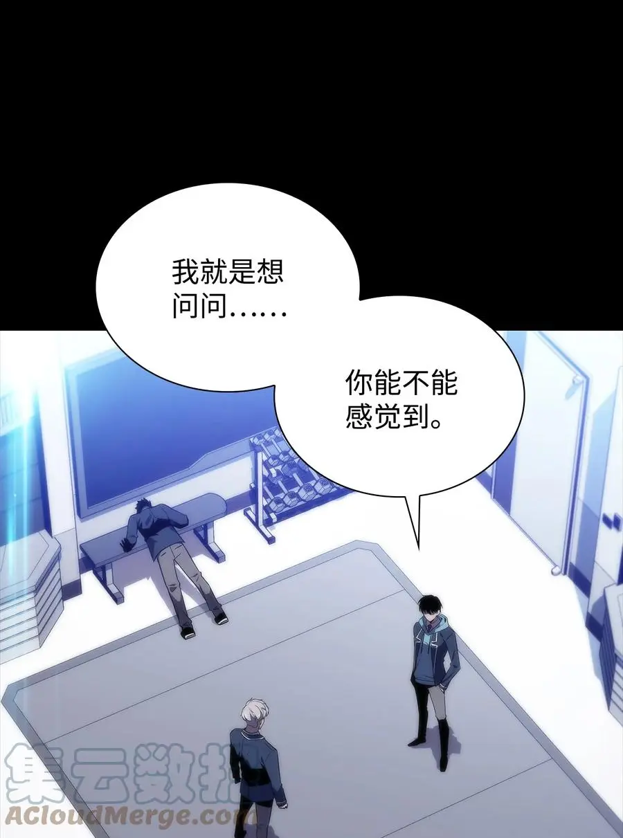 29绝地反击 第4页