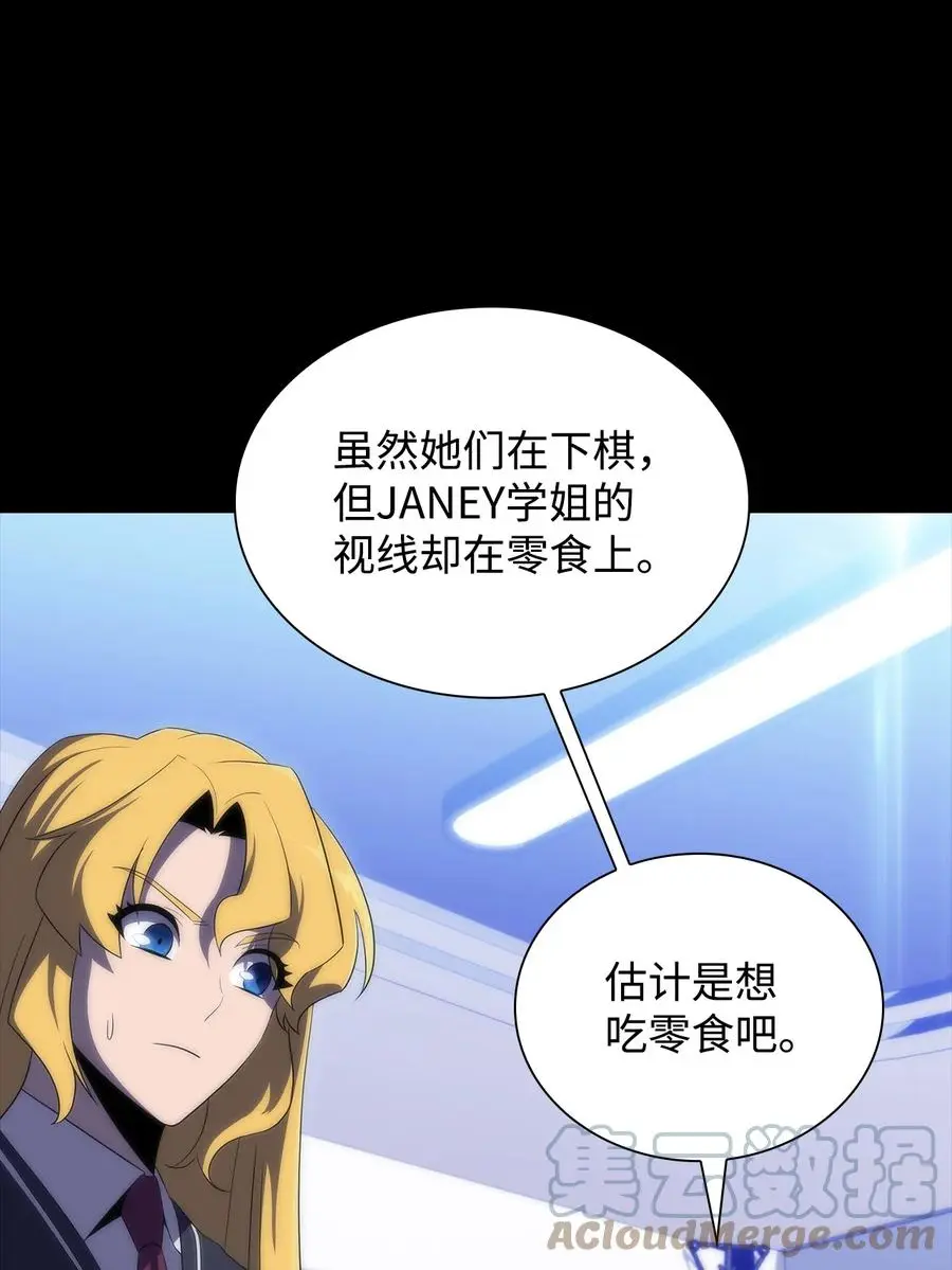 29绝地反击 第7页