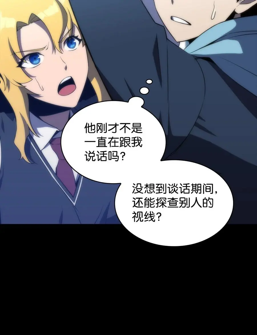 29绝地反击 第12页