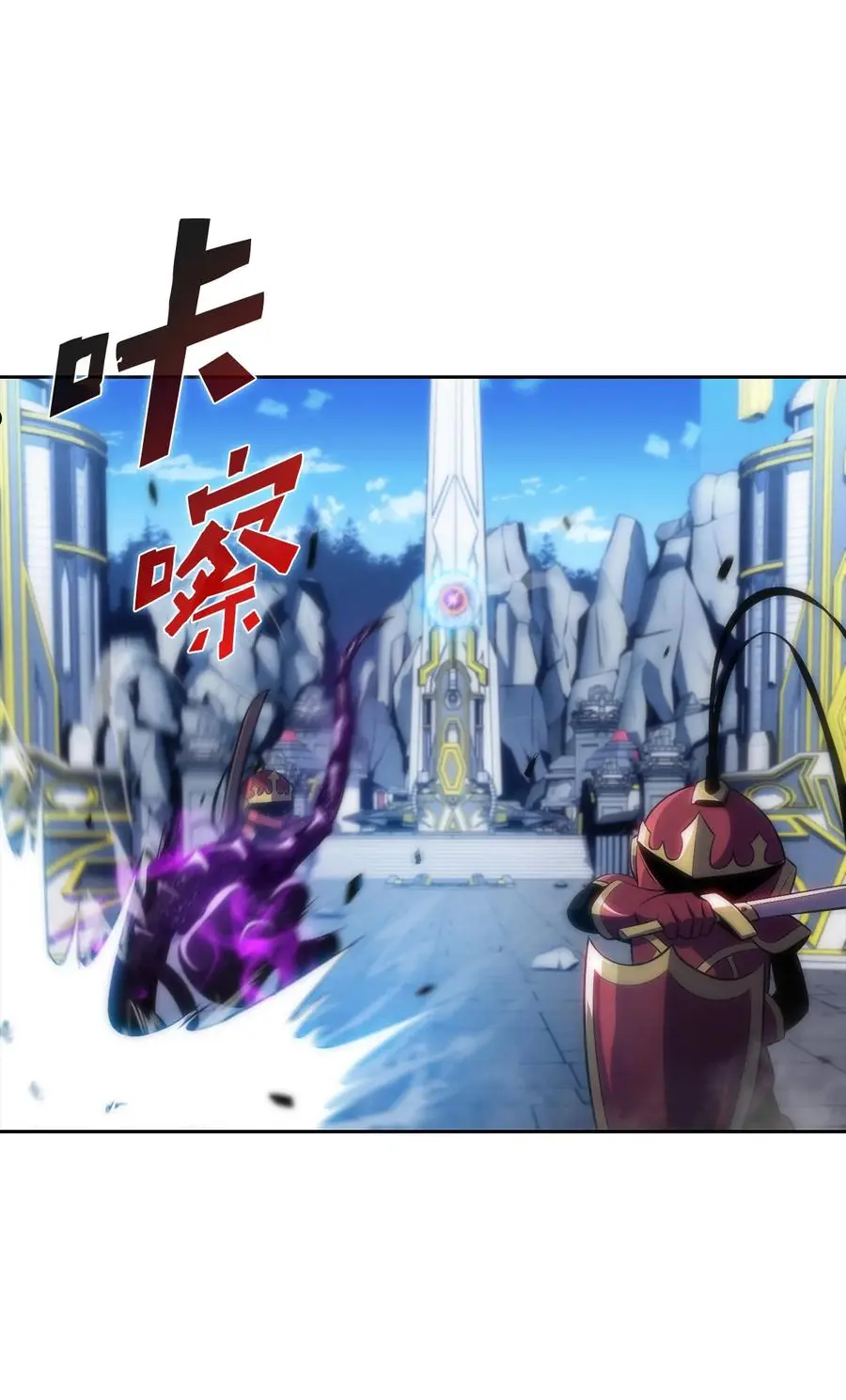 29绝地反击 第23页