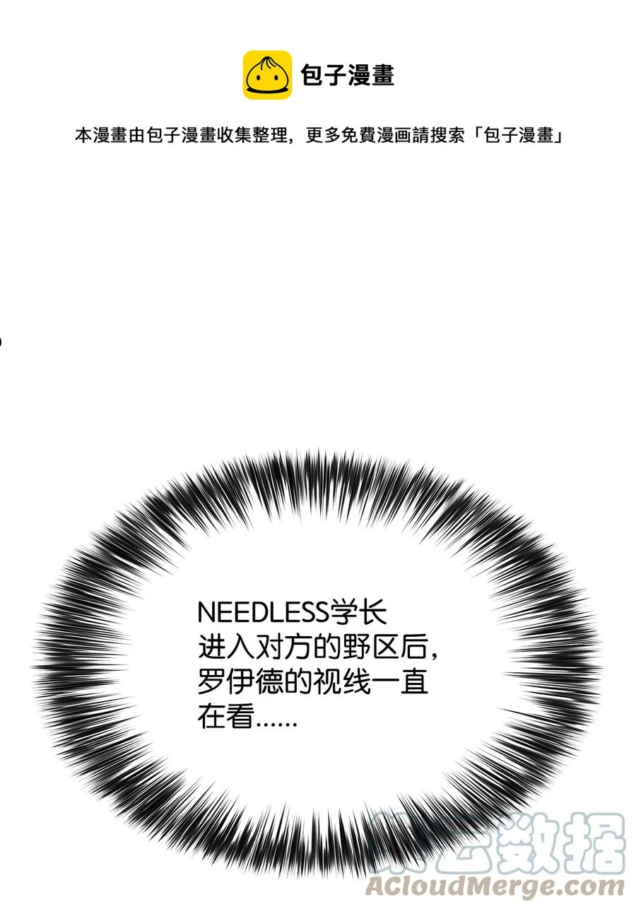 29绝地反击 第25页