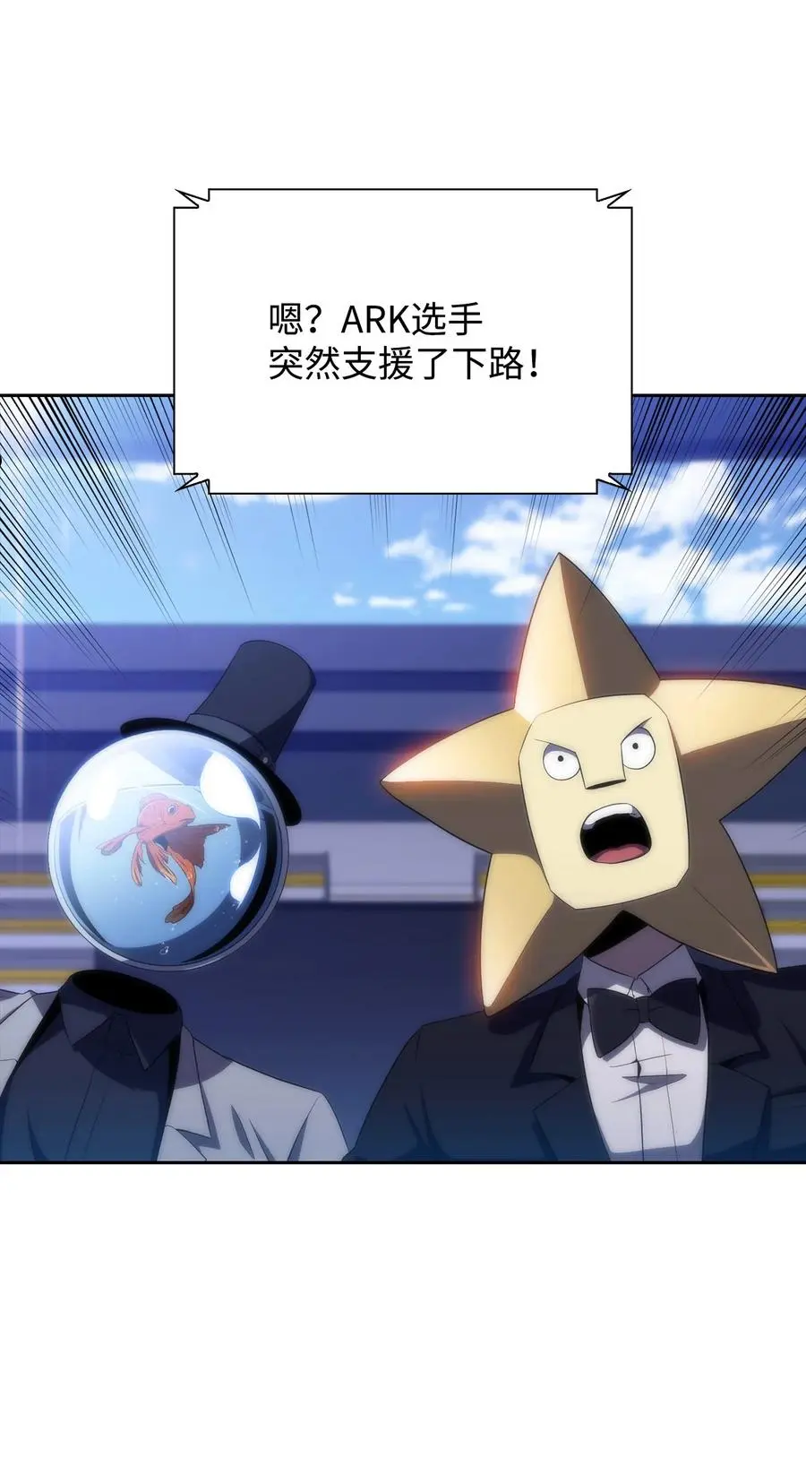 29绝地反击 第36页