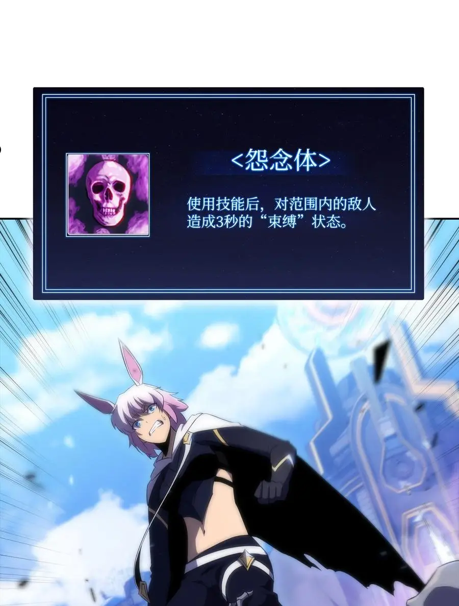 29绝地反击 第39页