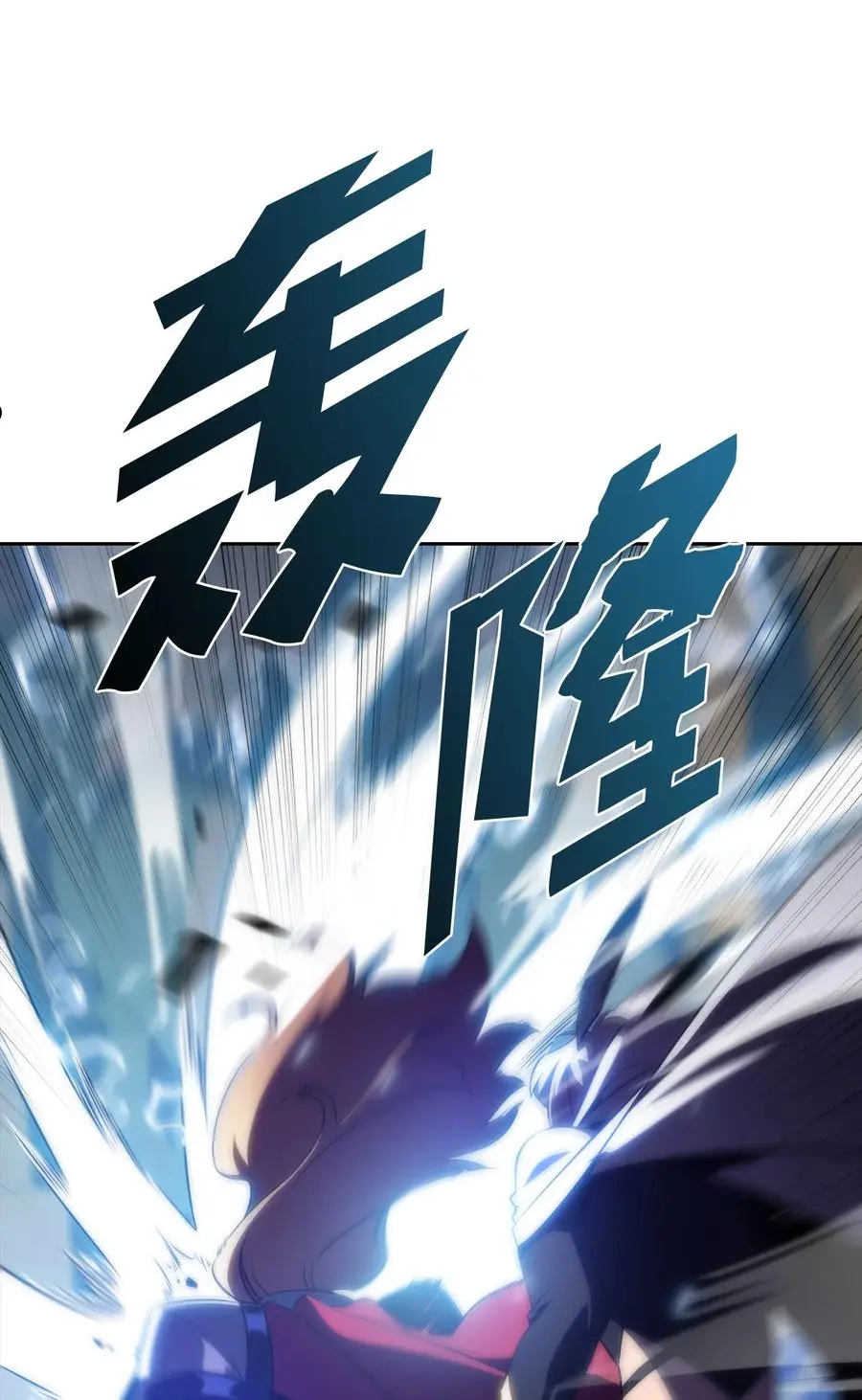 29绝地反击 第44页