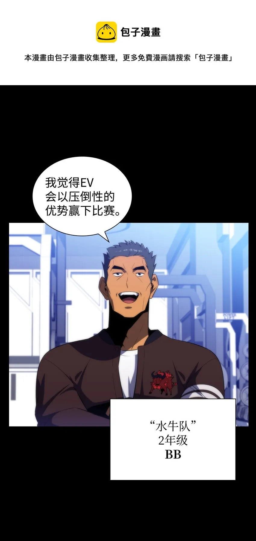 30UDK胜利 第5页