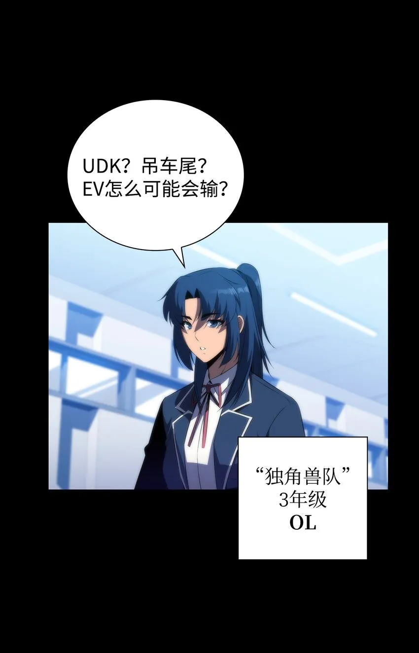 30UDK胜利 第6页