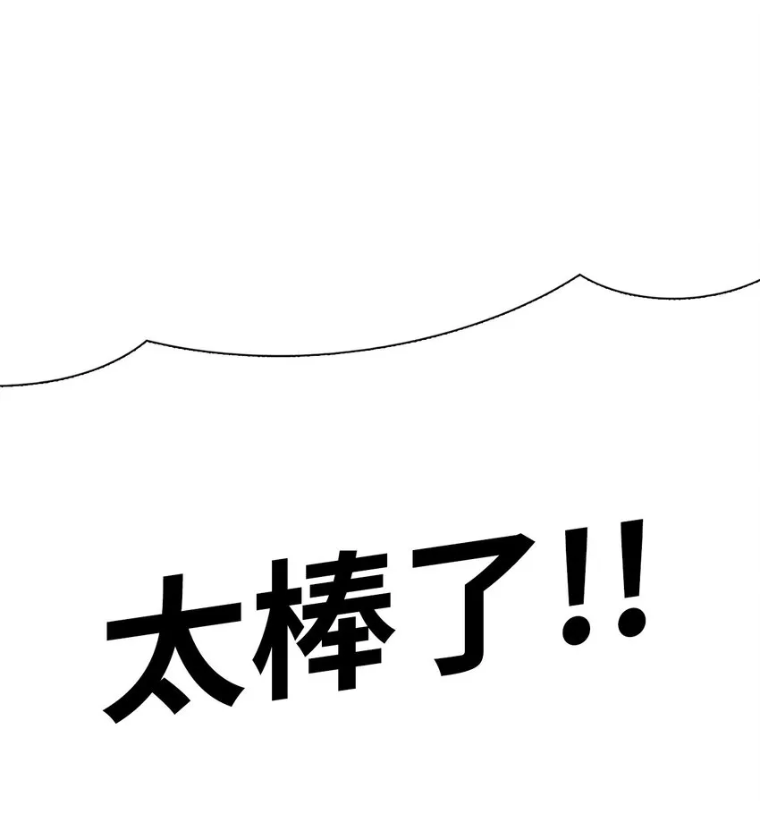 30UDK胜利 第10页