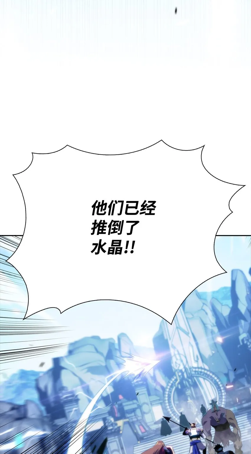 30UDK胜利 第14页