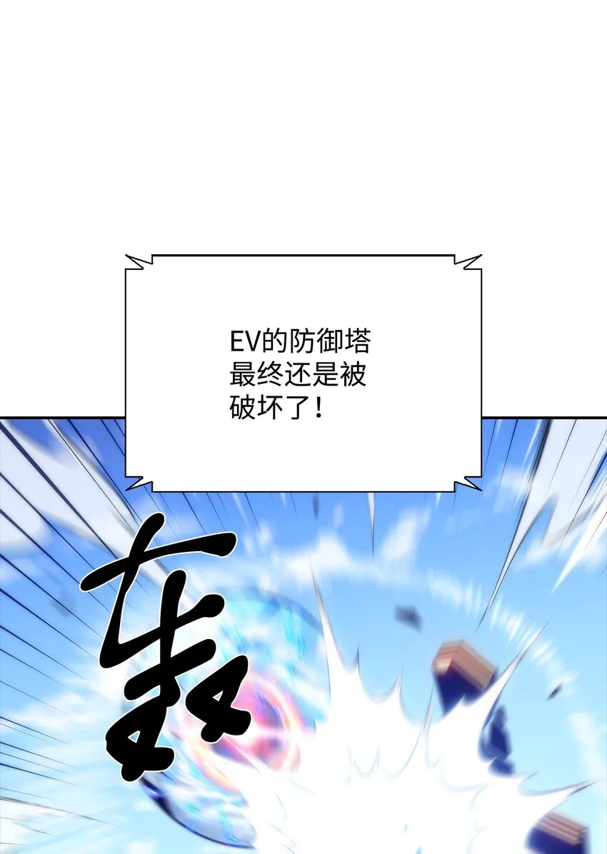 30UDK胜利 第16页