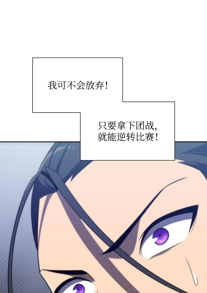 30UDK胜利 第20页