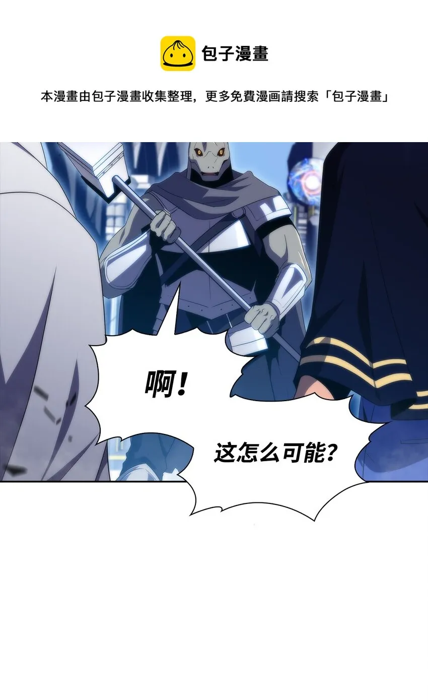 30UDK胜利 第29页