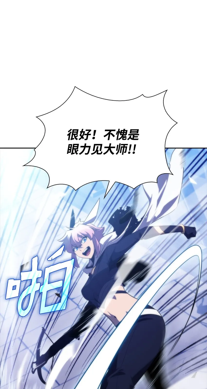 30UDK胜利 第30页