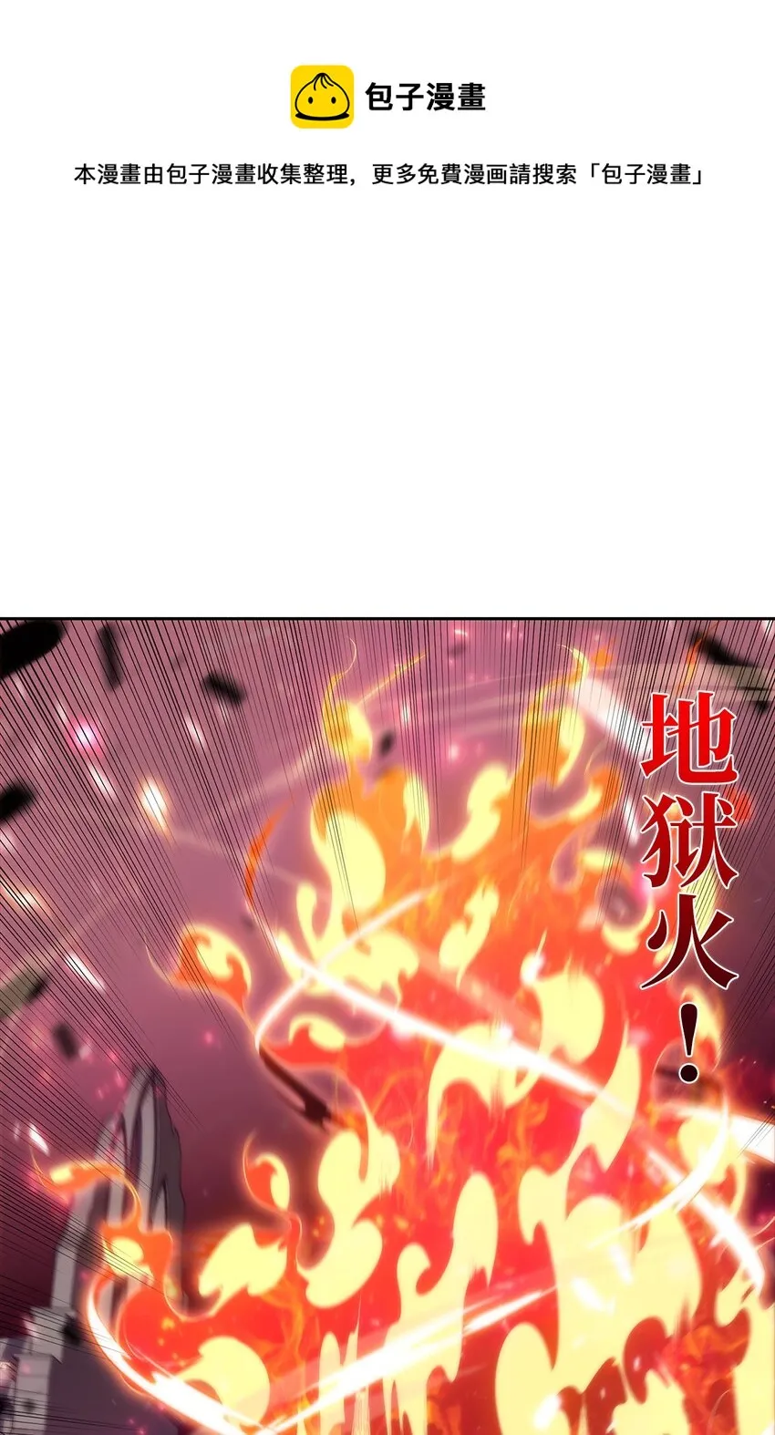30UDK胜利 第33页